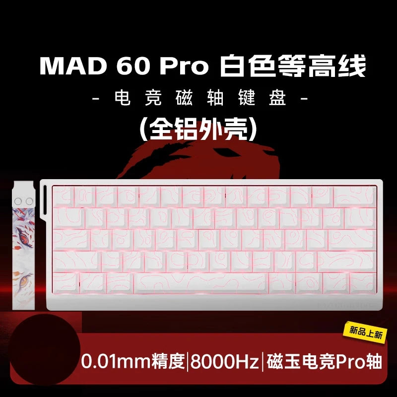 MAD60HE MAD68HE Magnetic Switch Keyboard Mechanical Keyboard 8000Hz 0.01Mmrt Wired Custom Valorant Gaming Keyboard