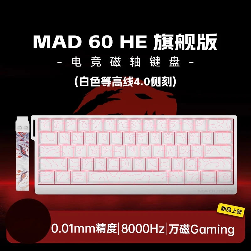 MAD60HE MAD68HE Magnetic Switch Keyboard Mechanical Keyboard 8000Hz 0.01Mmrt Wired Custom Valorant Gaming Keyboard