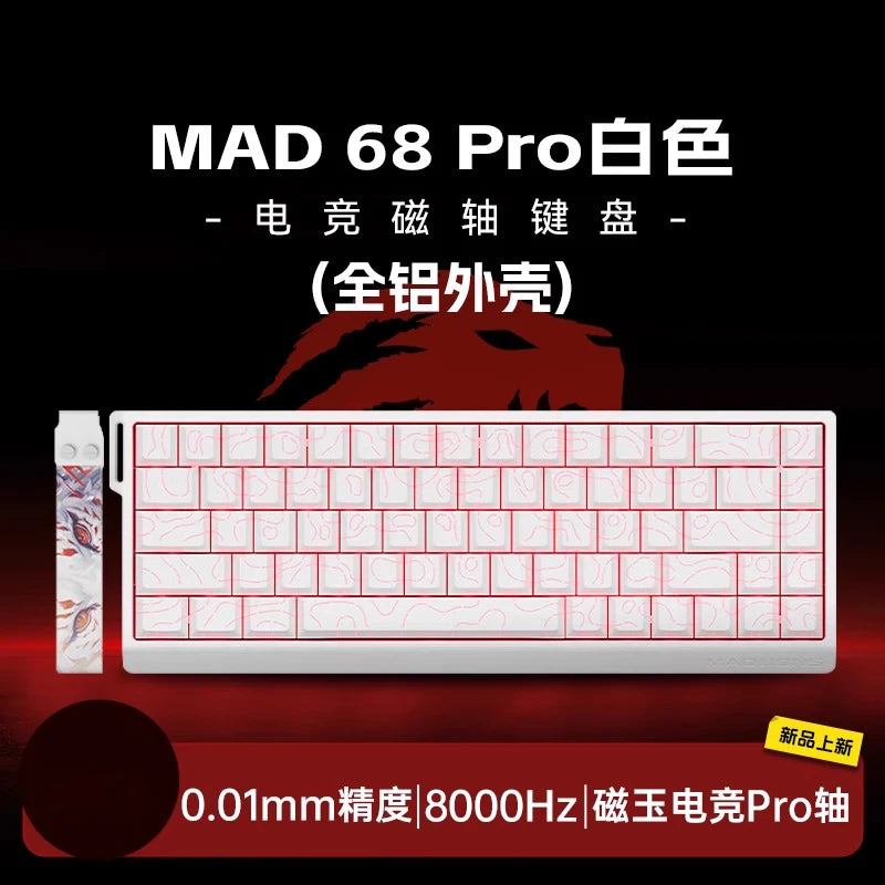 MAD60HE MAD68HE Magnetic Switch Keyboard Mechanical Keyboard 8000Hz 0.01Mmrt Wired Custom Valorant Gaming Keyboard