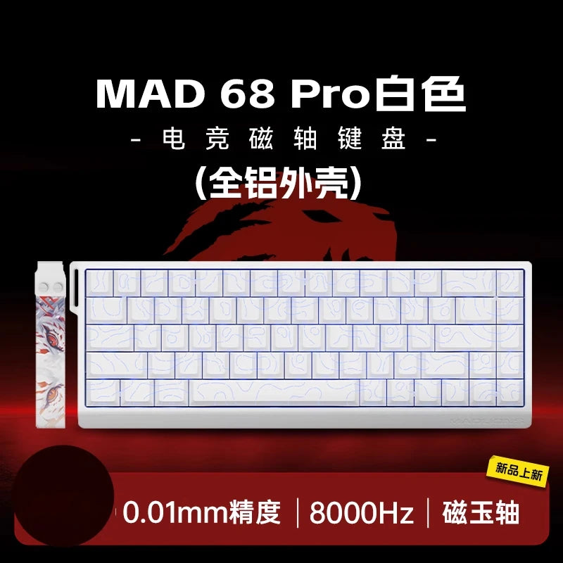 MAD60HE MAD68HE Magnetic Switch Keyboard Mechanical Keyboard 8000Hz 0.01Mmrt Wired Custom Valorant Gaming Keyboard