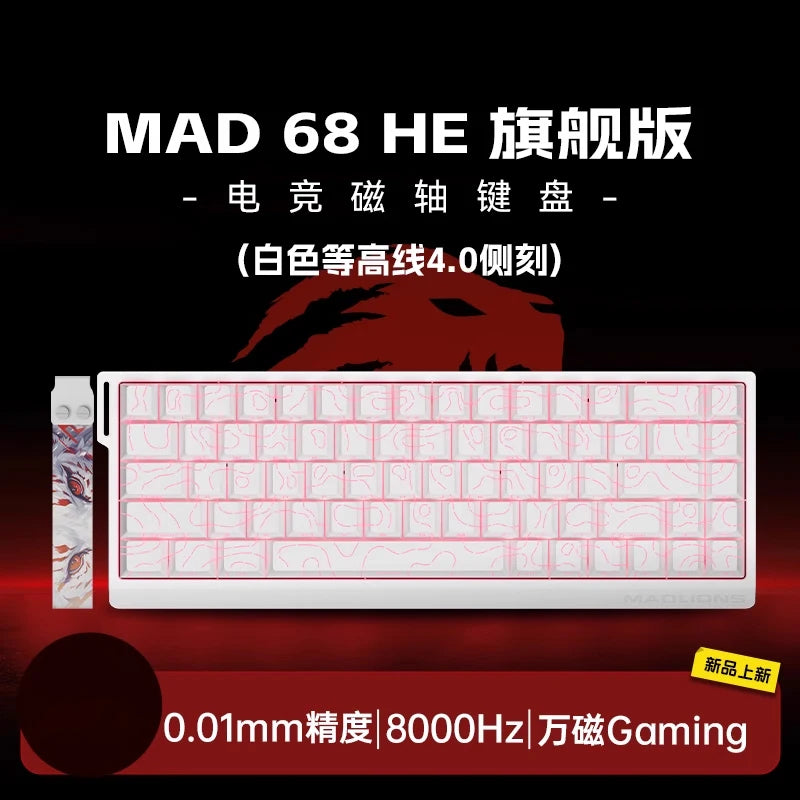 MAD60HE MAD68HE Magnetic Switch Keyboard Mechanical Keyboard 8000Hz 0.01Mmrt Wired Custom Valorant Gaming Keyboard