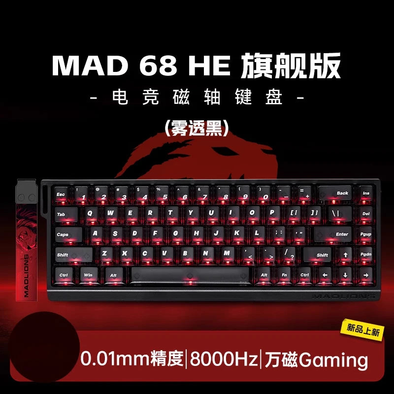 MAD60HE MAD68HE Magnetic Switch Keyboard Mechanical Keyboard 8000Hz 0.01Mmrt Wired Custom Valorant Gaming Keyboard