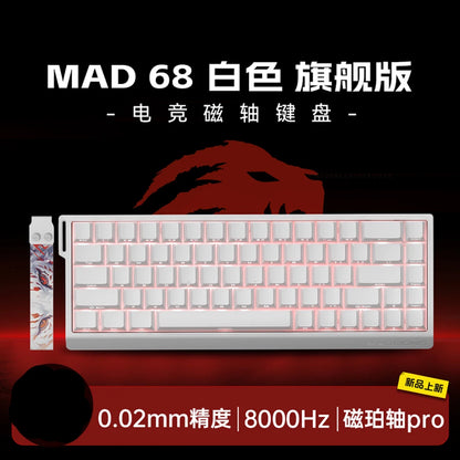 MAD60HE MAD68HE Magnetic Switch Keyboard Mechanical Keyboard 8000Hz 0.01Mmrt Wired Custom Valorant Gaming Keyboard