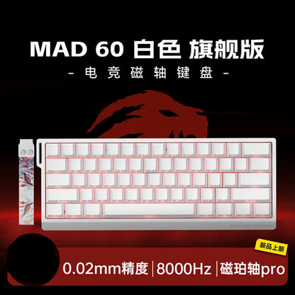 MAD60HE MAD68HE Magnetic Switch Keyboard Mechanical Keyboard 8000Hz 0.01Mmrt Wired Custom Valorant Gaming Keyboard