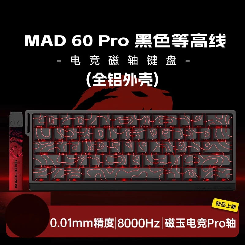 MAD60HE MAD68HE Magnetic Switch Keyboard Mechanical Keyboard 8000Hz 0.01Mmrt Wired Custom Valorant Gaming Keyboard