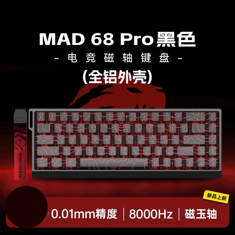 MAD60HE MAD68HE Magnetic Switch Keyboard Mechanical Keyboard 8000Hz 0.01Mmrt Wired Custom Valorant Gaming Keyboard
