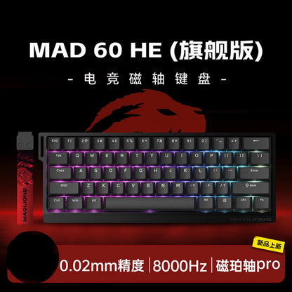 MAD60HE MAD68HE Magnetic Switch Keyboard Mechanical Keyboard 8000Hz 0.01Mmrt Wired Custom Valorant Gaming Keyboard