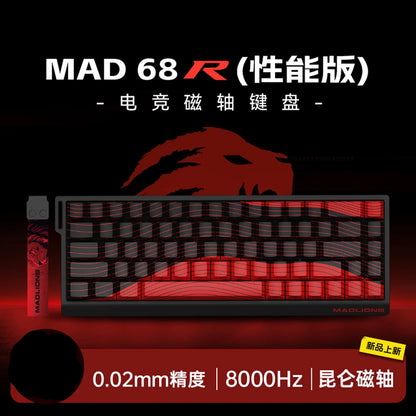 MAD60HE MAD68HE Magnetic Switch Keyboard Mechanical Keyboard 8000Hz 0.01Mmrt Wired Custom Valorant Gaming Keyboard